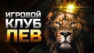Использование Bitcoin и USDT в казино Lev: полный обзор криптовалют Использование Bitcoin и USDT в казино Lev: полный обзор криптовалют