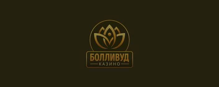 Регистрация в казино Bollywood