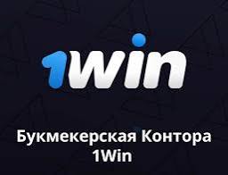 Casino en línea 1win